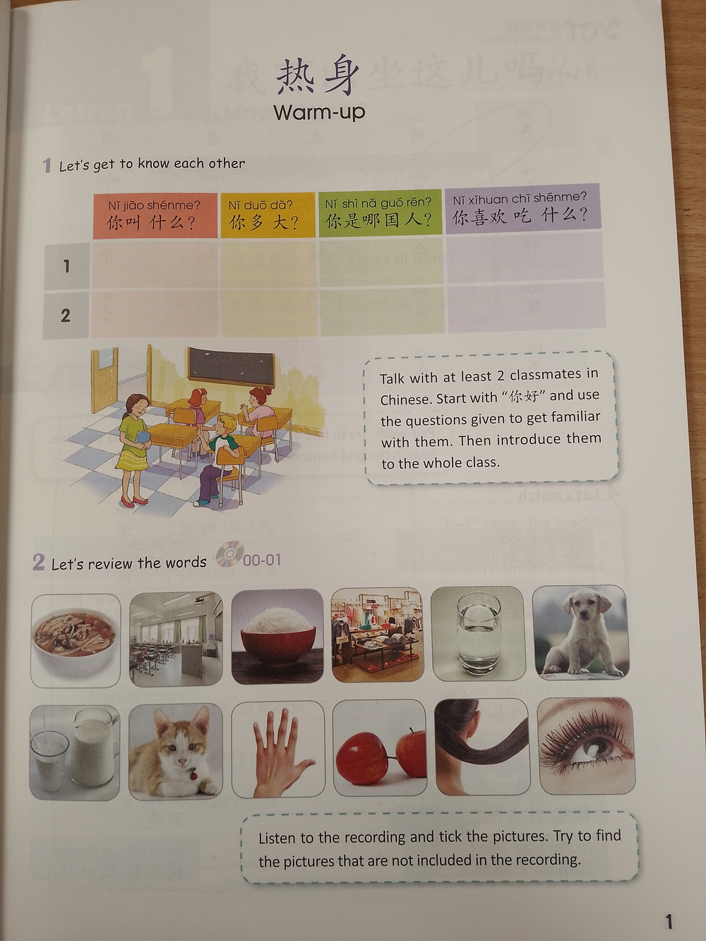 YCT Standard Course Level 2 - Student's Book/ Курс по подготовке к экзамену по китайскому языку YCТ, Уровень 2 - Учебник