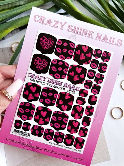 Пленки для педикюра Crazy shine Nails #013