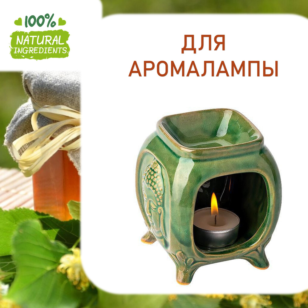Липовый мед, отдушка для свечей и мыла