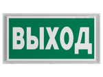 Светильник аварийный светодиодный BS-KONTUR-71-S1-INEXI2 1ч IP44 постоянный Белый свет a15743