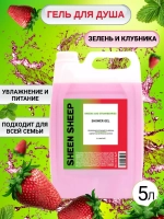 Гель для душа увлажняющий 5 литров
