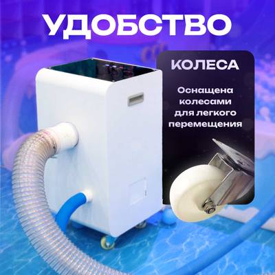 Машина для мойки шаров (шаромойка) AquaSphere, 15000 шаров/час