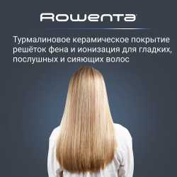 Фен Rowenta Pro Expert CV8861F0