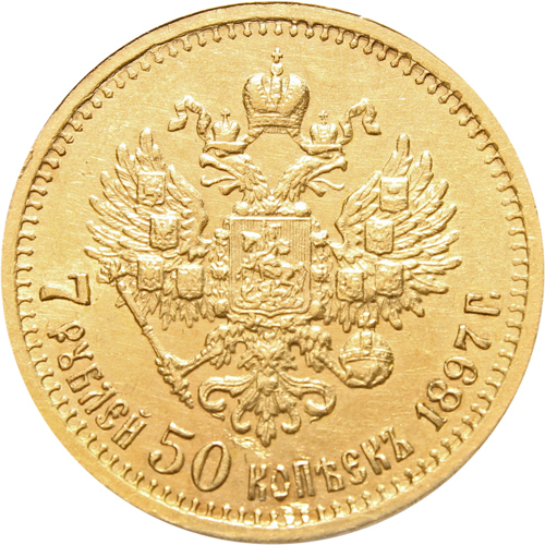 7 рублей 50 копеек 1897 год. (АГ). Николай II. Золото. XF-AU