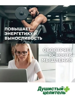 Травяной чага чай с лимоном и имбирем 200 грамм