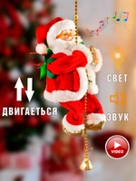 Дед мороз на батарейках