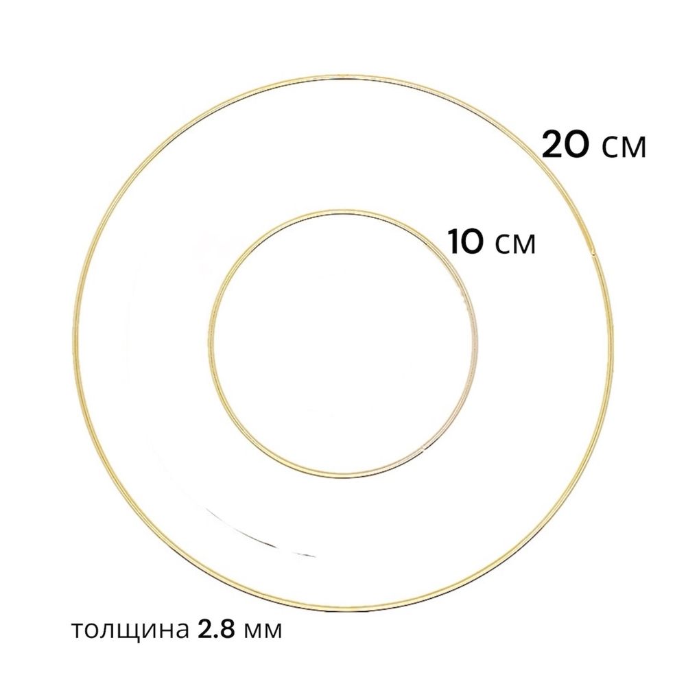Колечки металлические, цвет &quot;серебро&quot;