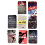 Игра детектив "Живой квест 2" 18+
