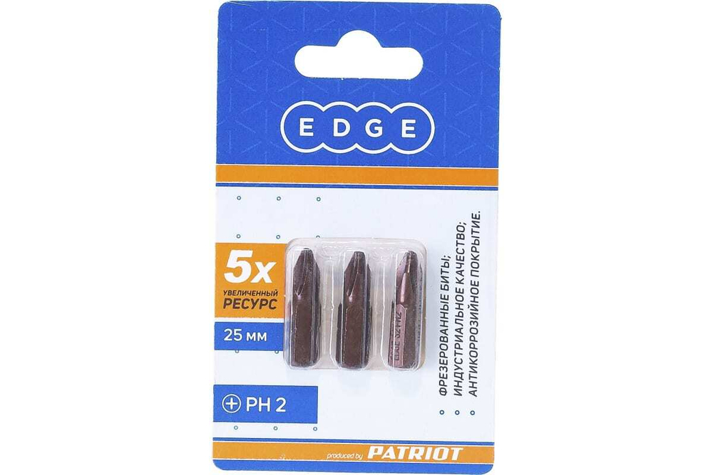 Бита EDGE by PATRIOT PH2, сталь S2, длина 25 мм, 3 шт в блистере