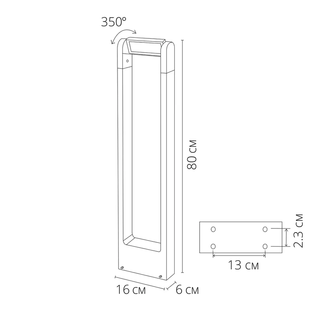 Ландшафтный светильник Arte Lamp TRAPEZIO