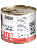 Мнямс паштет Красивая шерсть из ягненка для собак всех пород 200 г