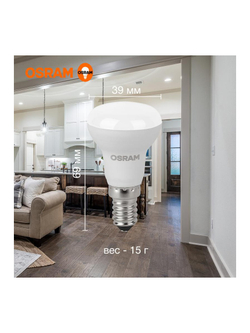 Лампа светодиодная LED Value LV R39 40 5SW/840 5Вт рефлектор матовая E14 230В 10х1 RU OSRAM 4058075582576