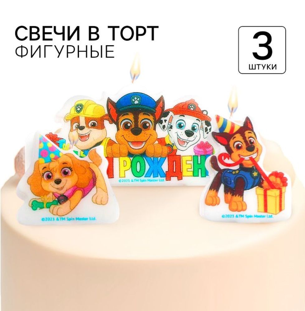 Свечи для торта "Щенячий патруль", 3 шт