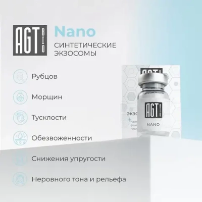 Nano AGT Bio | Биорепарант с синтесомами