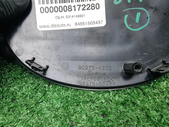 Эмблема решетки радиатора Lexus RX 5 (2022-н.в.)