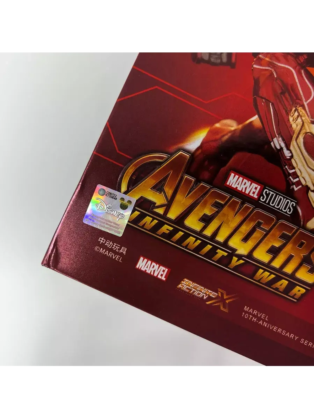 Фигурка Железный человек Iron Man Марвел ZD Toys 1909-50