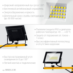 STAYER LED-MAX, 2 х 30 Вт, 6500 К, IP 65, 1.6 м, светодиодные прожекторы на штативе (56925-2-30)