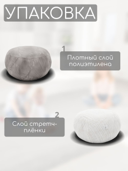 Кресло-мешок с ушками "Банни"