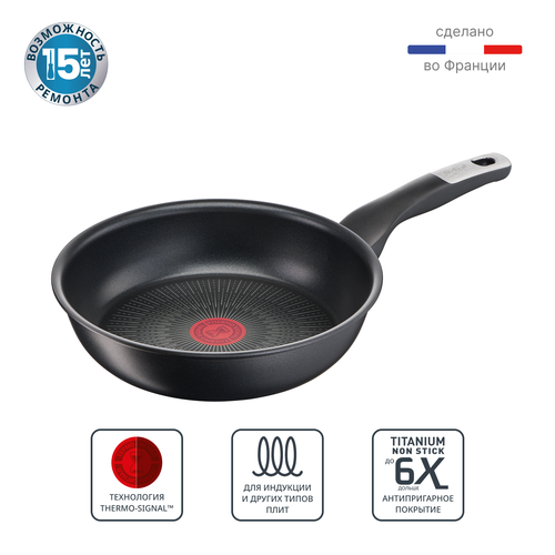 Сковорода Tefal Unlimited 22 см G2550372
