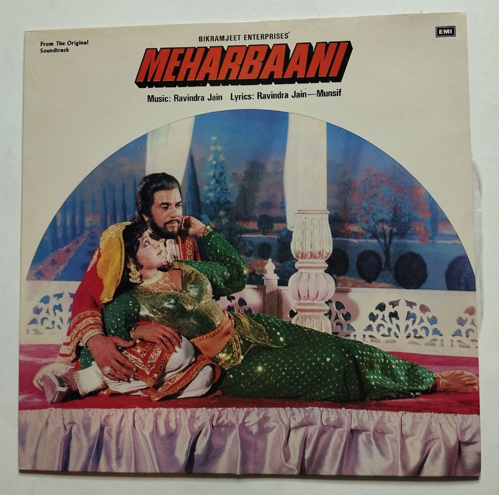 Винтажная виниловая пластинка LP Ravindra Jain Munsif Meharbaani (India 1981)