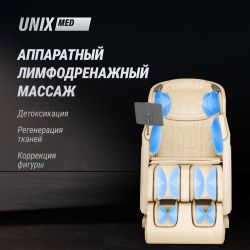 Массажное кресло UNIX Afelia Beige