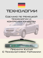 Щетки стеклоочистителя HUOYE Y8 650/400 мм на Casalini M14 | Hook/J-Hook