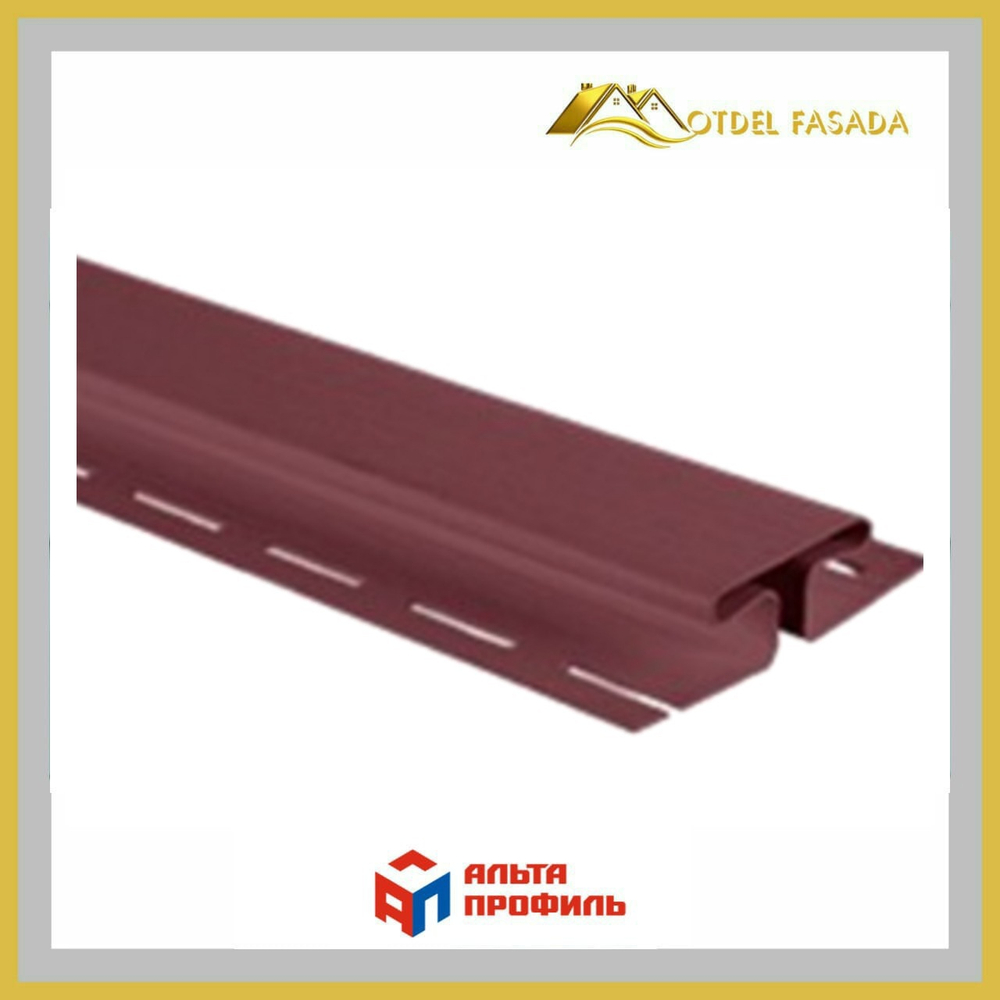 Планка Соединительная Альта Профиль Канада Плюс Премиум Т18  Гранатовый 3м