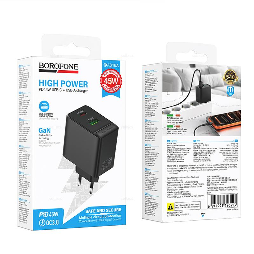 Borofone BAS16A Erudite PD45W(1C1A) зарядное устройство (black)