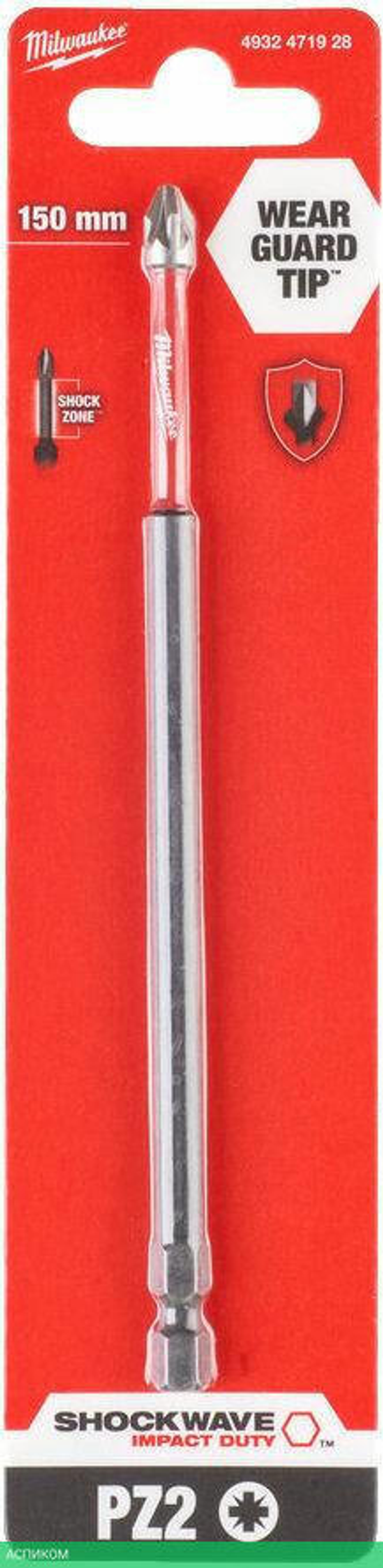 Бита Milwaukee Shockwave PZ2 150мм (4932471928)