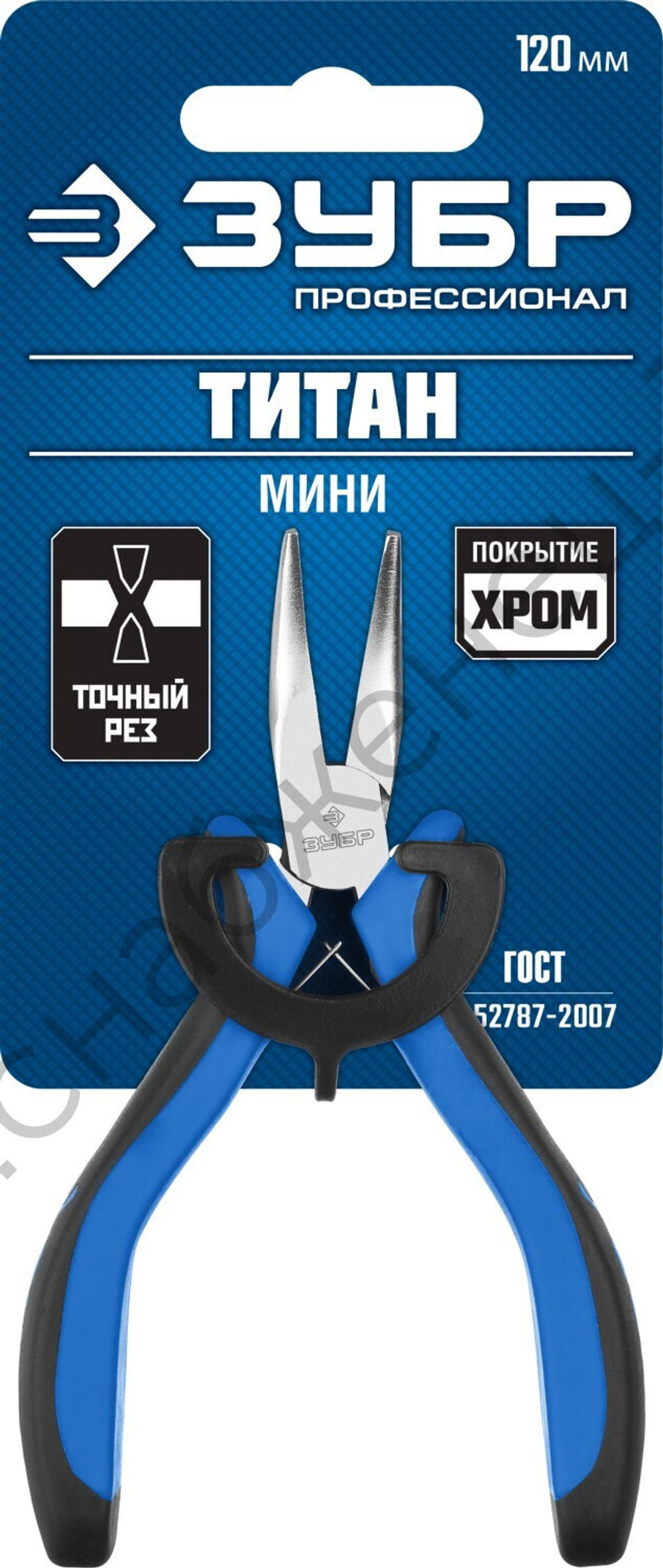 ЗУБР 120 мм, Мини тонкогубы изогнутые (22170-4)