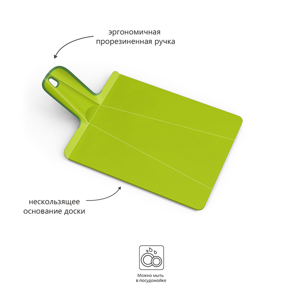 Доска разделочная chop2pot™ plus, 21х38 см, средняя зеленая
