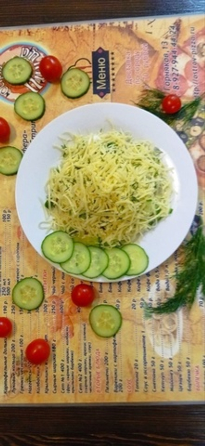 Салат Домашний