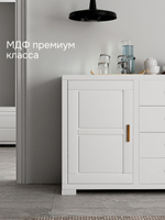 Комод Мэдисон с ручками из массива дуба