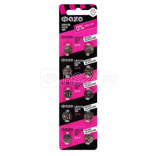 Элемент питания ФАЗА AG10 LR 1130 BL10