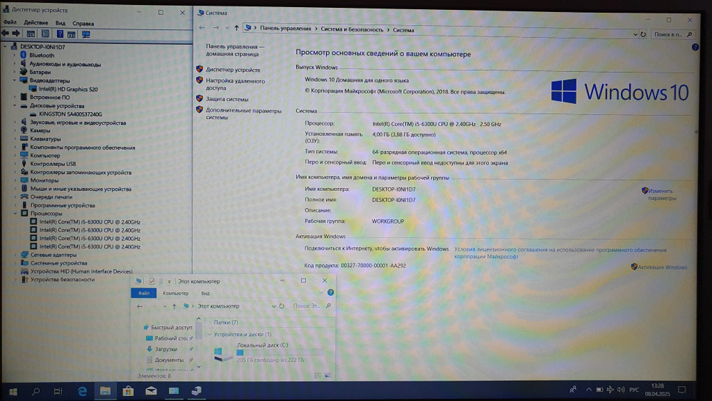 Ноутбук Acer i5-6/4Gb/FHD/Extensa 15 EX215-51K EX215-51K-5709/Windows 10