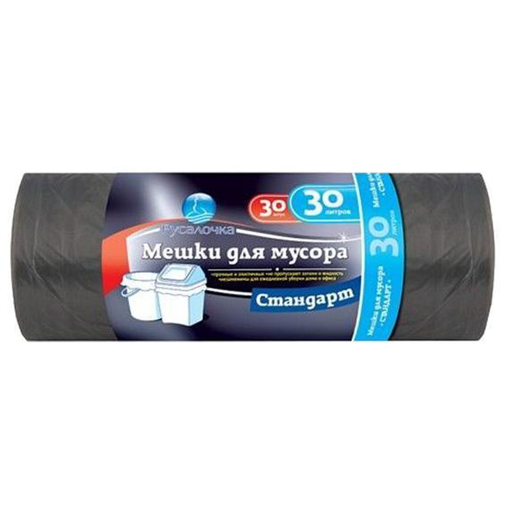 Мешки д/мусора 30л 30шт Русалочка
