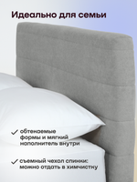 Бескаркасная кровать BuyBest (велюр)