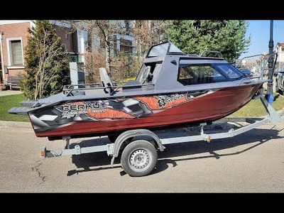 Алюминиевая лодка Berkut S HT