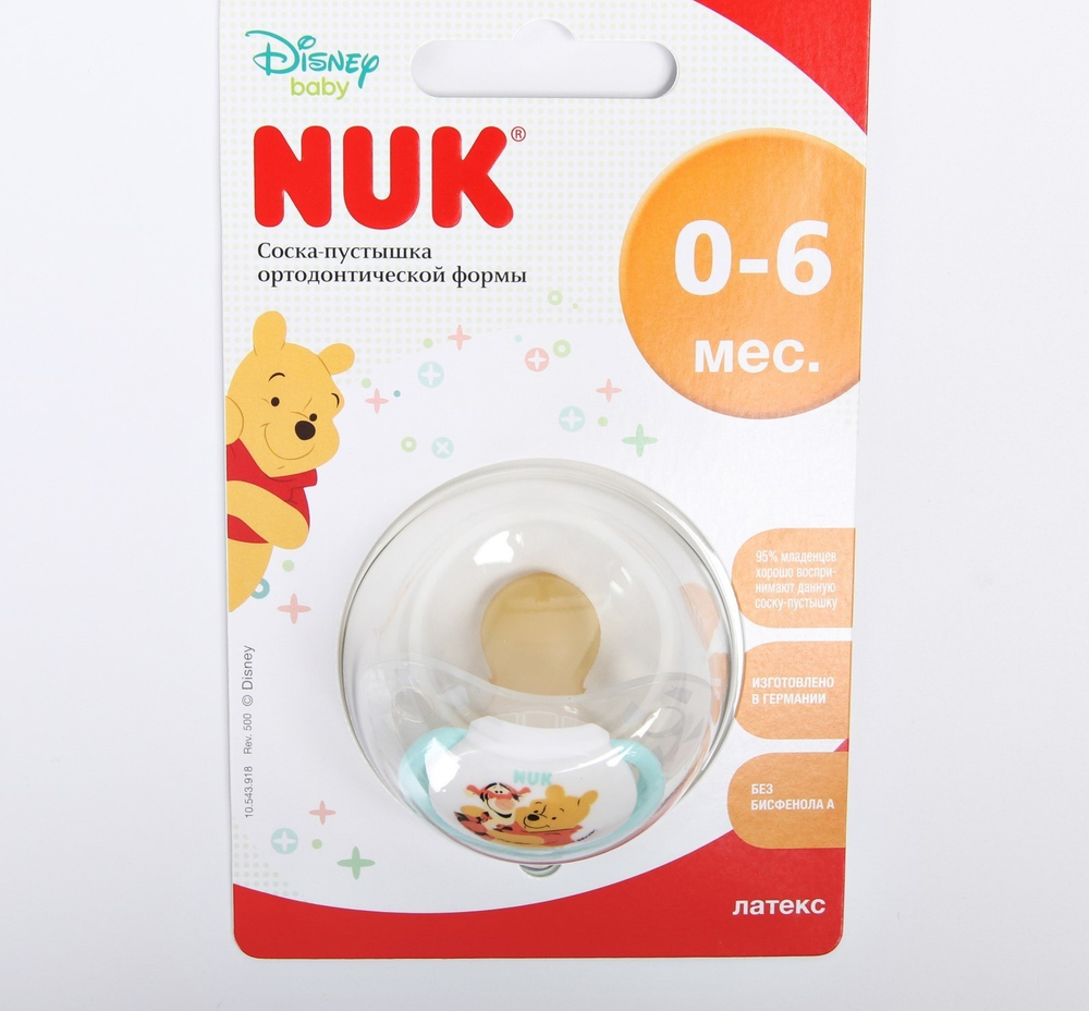 4805433 Соска-пустышка ортодонтическая, латекс, от 0 мес., TRENDLINE ДИСНЕЙ, цвет МИКС