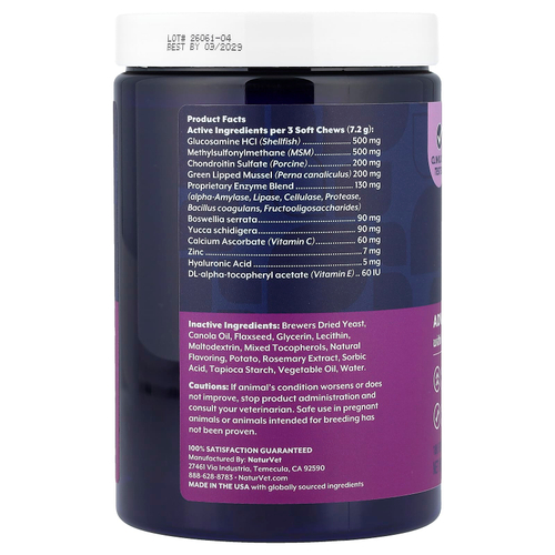 NaturVet, Hip & Joint, улучшенная формула для здоровья суставов с глюкозамином, для собак и кошек, со вкусом бекона и курицы, 180 жевательных таблеток, 432 г (15,2 унции)