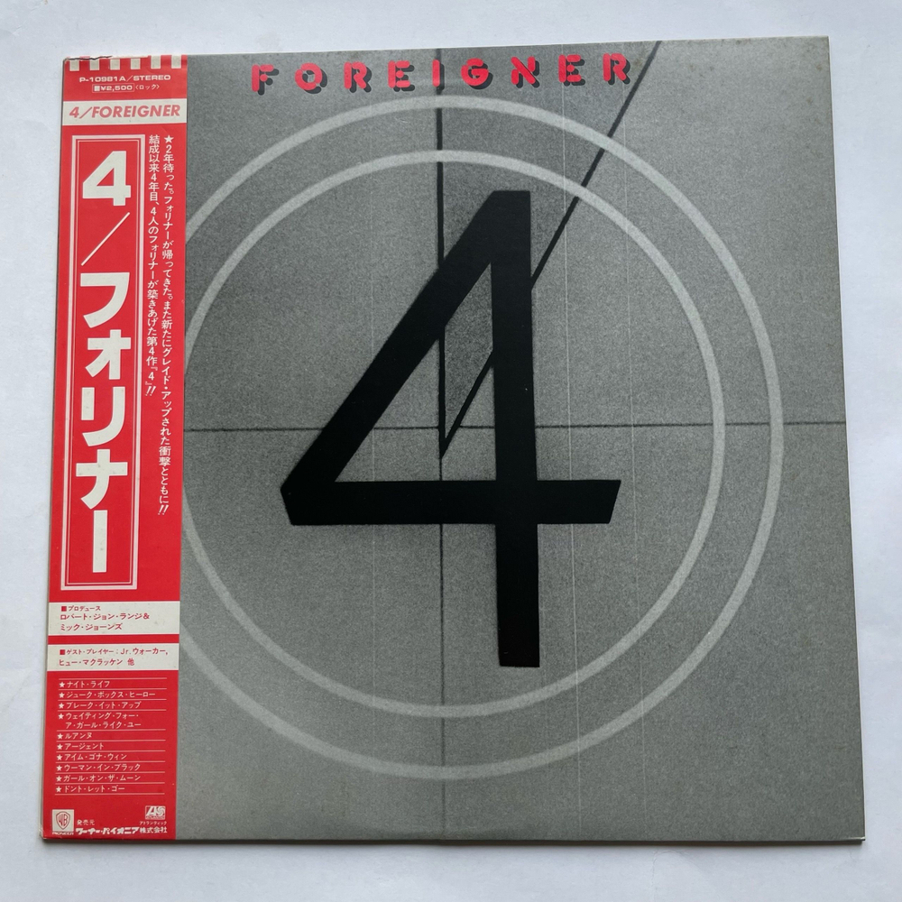 Винтажная виниловая пластинка LP Foreigner 4 (Япония 1981) (Оби) Urgent