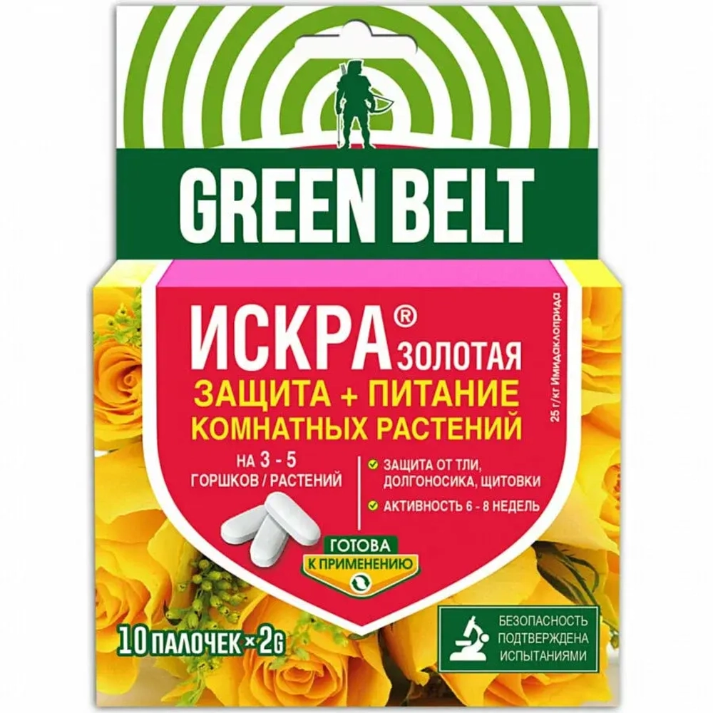 Защита комнатных растений 10 палочек по 2 гр Green Belt Искра золотая