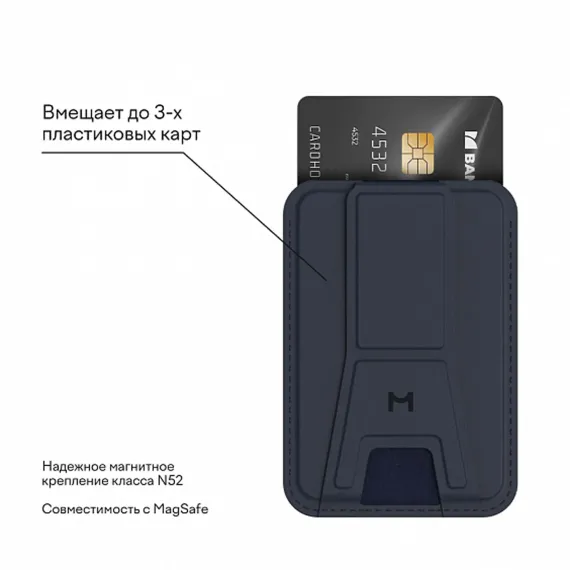Magssory Duo Magnetic Kickstand Wallet Midnight