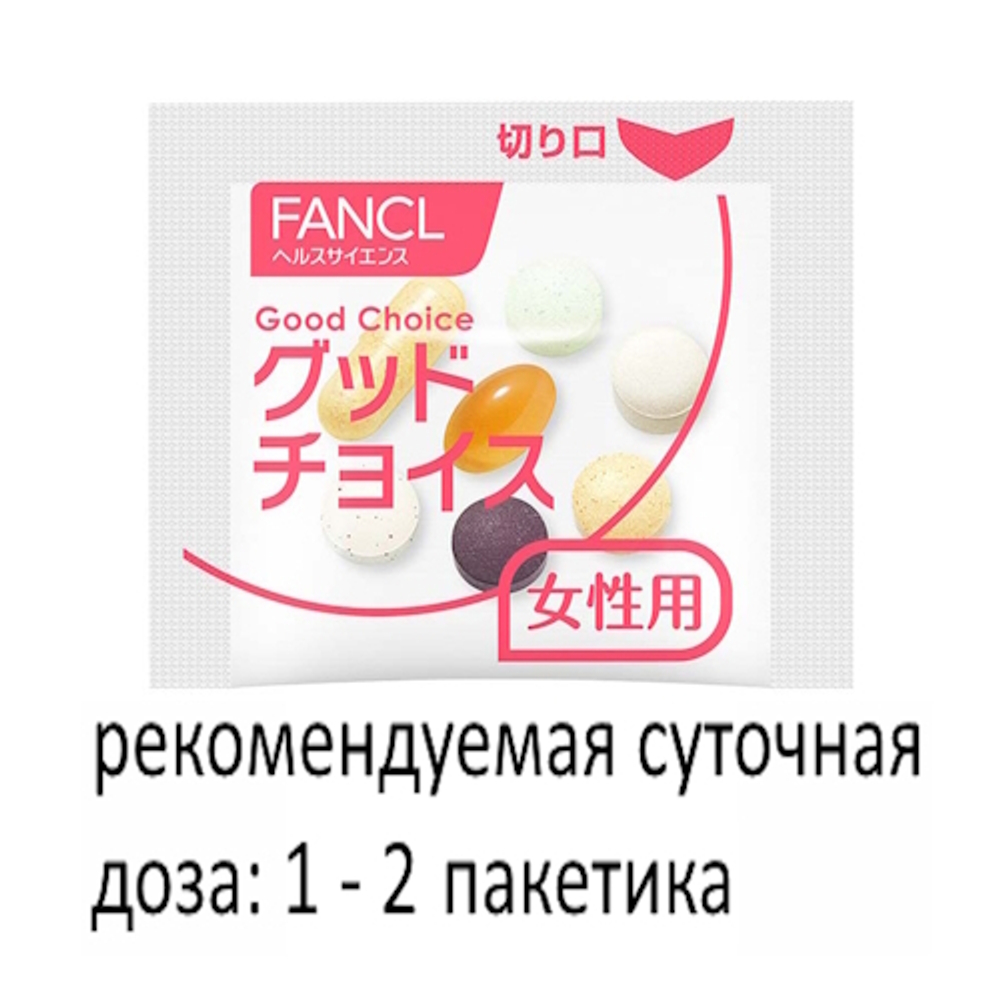 Витаминный комплекс для женщин от 40 лет FANCL