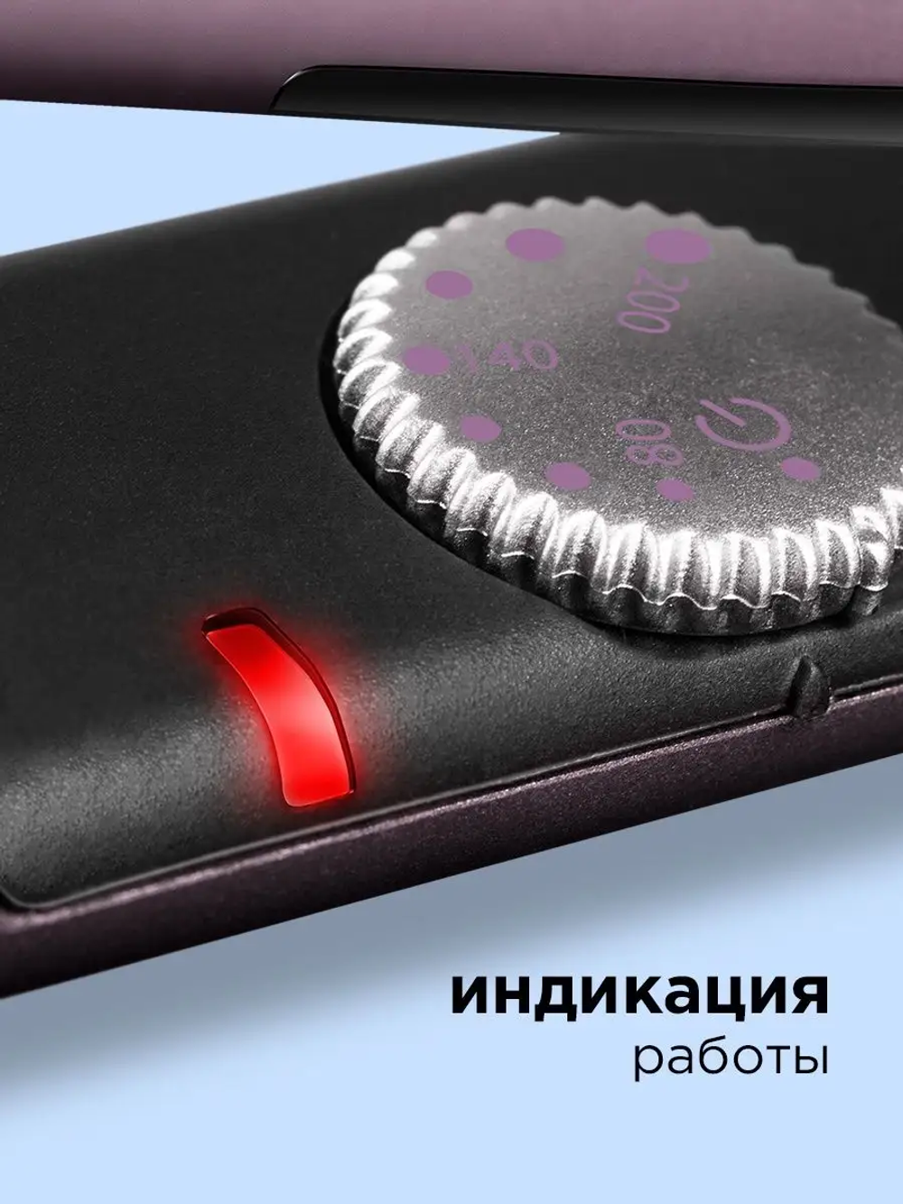 Щипцы REDMOND RCI-2317