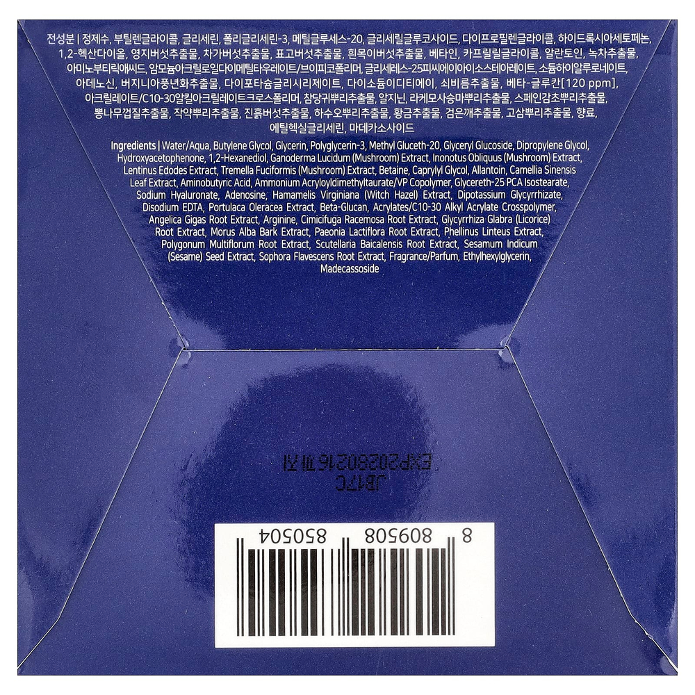 Petitfee, укрепляющая маска с бета-глюканом для области вокруг глаз, 60 шт., 70 г (2,46 унции)