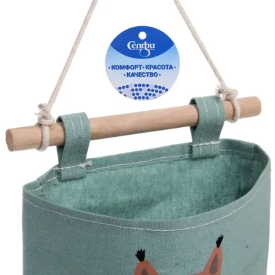 Карман настенный подвесной «ФРАТТИ БУМ», принт белочка, 20*15см (лейбл Селфи)