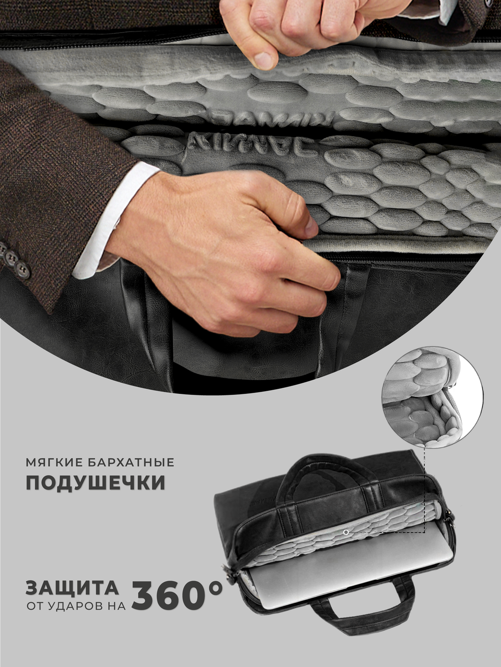 Сумка для ноутбука 15,6" и 17" с ремнем на плечо и 3 отделениями (Черная экокожа)