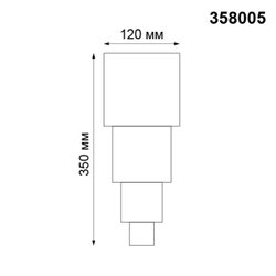 Уличный настенный светильник Novotech 358005