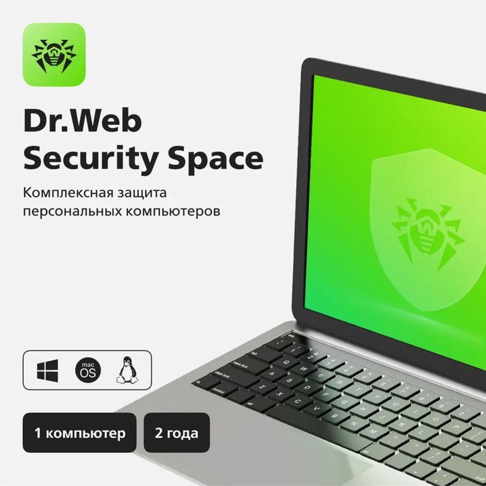 Антивирус Dr.Web Security Space 24 мес. 1 ПК Новая лицензия Ключ активации [lhw-bk-24m-1-a3]
